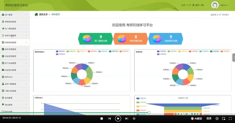 成人职业教育:照亮人生新方向的不二之选